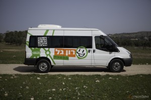 שירותי הסעות לדרום